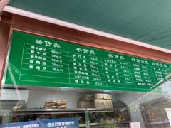 -老回回饺子馆(海洋馆店)