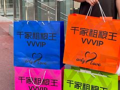 -千家粗粮王(MOMOPARK店)