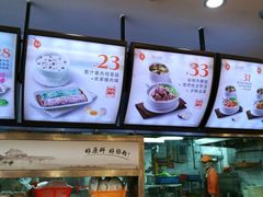 -红荔村肠粉(岗厦店)