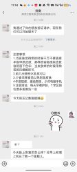 -靓芙泉祛痘.科技美肤连锁