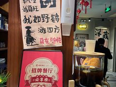 -蚝翅·海鲜粥·烧烤·龙虾季(海曙天一店)