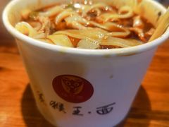 -豫楚源美猴王·面(武展店)