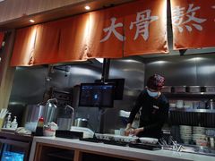 -味千拉面(瑞虹生活广场店)