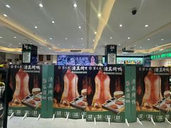 -紫光园(劲松店)