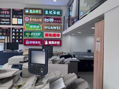 -梁植图文快印·展板展架·门头灯箱·印能达