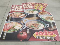 -魏家凉皮(协和店)