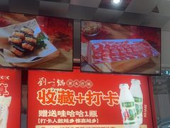 -必胜客(沈辽路万达店)