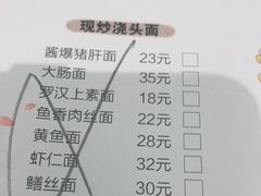 -光明邨大酒家(淮海路店)