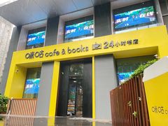 -咪咕咖啡(北京西单店)