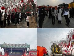 -中国翰园碑林