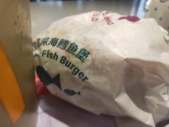 -麦当劳(宾水西道店)