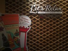 -Let’s Relax Spa(Terminal 21 Asok)