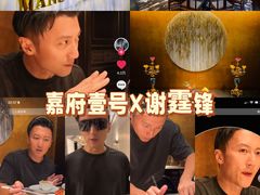 -上海苏宁宝丽嘉酒店·嘉府壹号中餐厅