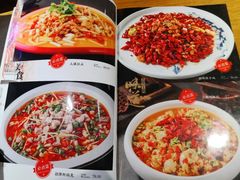 -盐帮食坊•小河帮川菜(四川师大店)