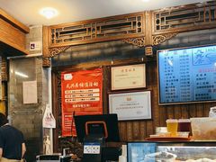 -天兴居(鲜鱼口街店)