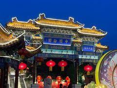 -中国翰园碑林