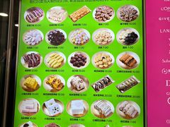 -师任堂韩式食品(总店)