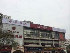 android_upload_pic-御手国医·古法经络调理(光华店)