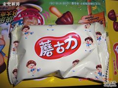 -上海市长春食品商店(淮海中路店)