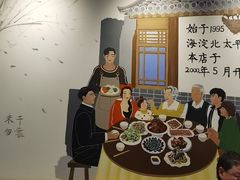 -鸿毛饺子(紫竹桥店)