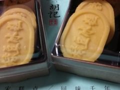 -南宋胡记(杭州灵隐寺店)