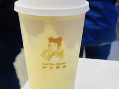 复古蛋糕奶茶-沪上阿姨·精选茶饮(八一路店)