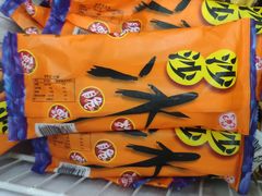 沙沙冰-三兴涮羊肉(荣安大街店)