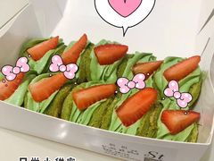-St蛋糕王国(亨特店)