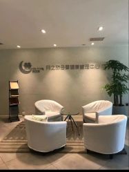 -月之旅·尊 高端月子会所(科馨别墅一店)