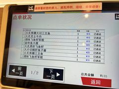 -滨寿司(新街口中央商场店)