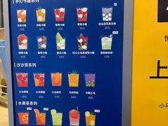 -春丽小马(济南恒隆广场店)