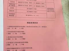-上海天伦医院