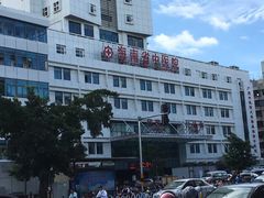 -海南省中医院(和平北院区)