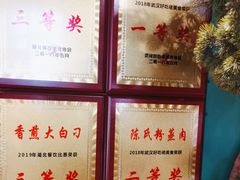 -小凤庭·地道湖北菜武昌鱼·藕汤(38年黄鹤楼店)