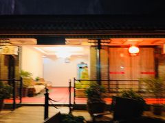 -山菌美食苑(振兴路店)