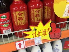 -世纪联华超市(大关店)