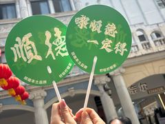 -仁信老铺(华盖路店)