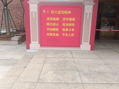 -中共四大纪念馆