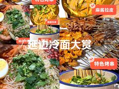 -小核桃品质串店(世茂大道店)