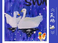 -缤纷鸟美术书法(建大校区)