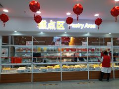 -北京稻香村(第三店)