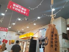 -亿牌牌东北烧烤(怀特店)