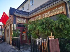 -福慧慈缘素食餐厅(王府井店)