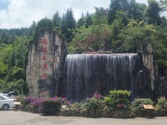 -南江大峡谷