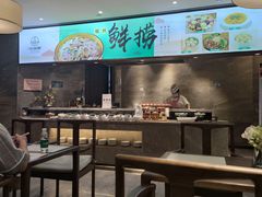 -三谷里·生态水疗空间(五一店)
