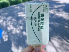 -青藏高原野生动物园