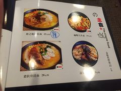 菜单-哏儿寿司(红桥店)