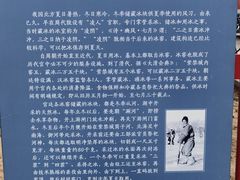 -故宫冰窖餐厅