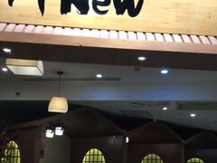 门面-牛New寿喜烧(青浦店)