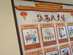 -令氏家外家岐山面(火炬路店)